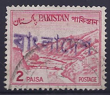 Bangladesh-OverprintsOnPakistan-TypeC-BOnly