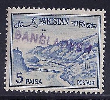 Bangladesh-OverprintsOnPakistan-TypeD-EOnly
