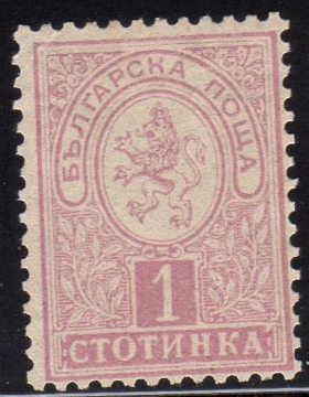 Bulgaria-1889-Scott28-Perf13