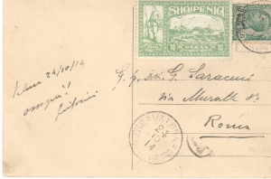 1914 Valona Postcard to rome