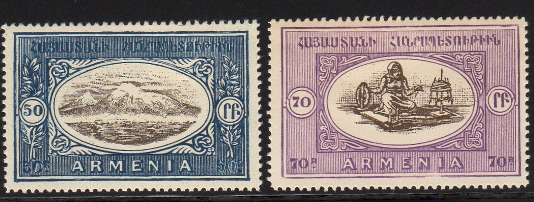 Armenia=1920-Unissued-Chassepot Series - 50r-70r