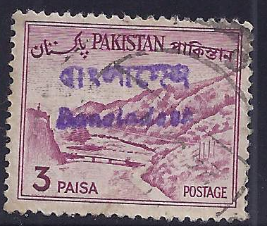 Bangladesh-OverprintsOnPakistan-TypeB-Bovere