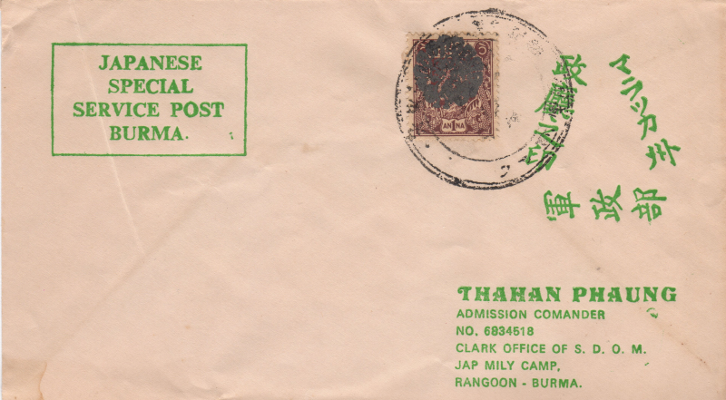 13.JapSpecialServiceCover-ThahanPhaung-9