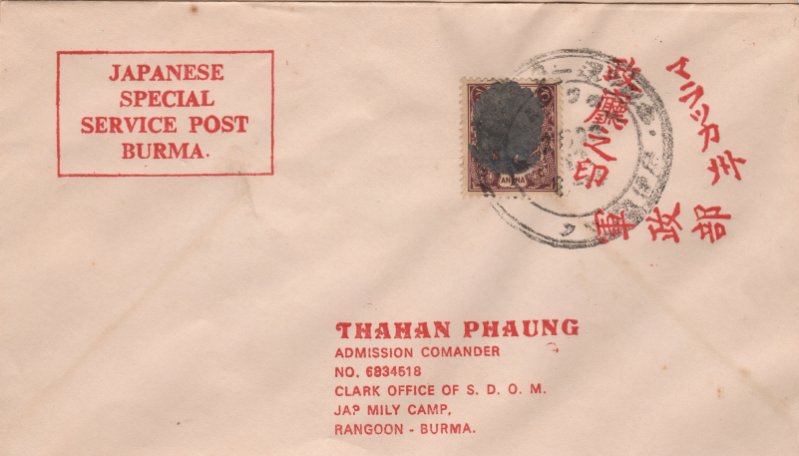 14.JapSpecialServiceCover-ThahanPhaung-10