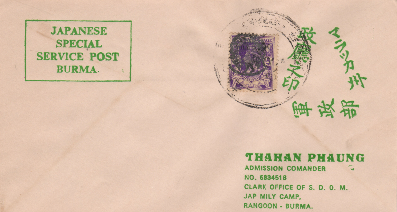 15.JapSpecialServiceCover-ThahanPhaung-11
