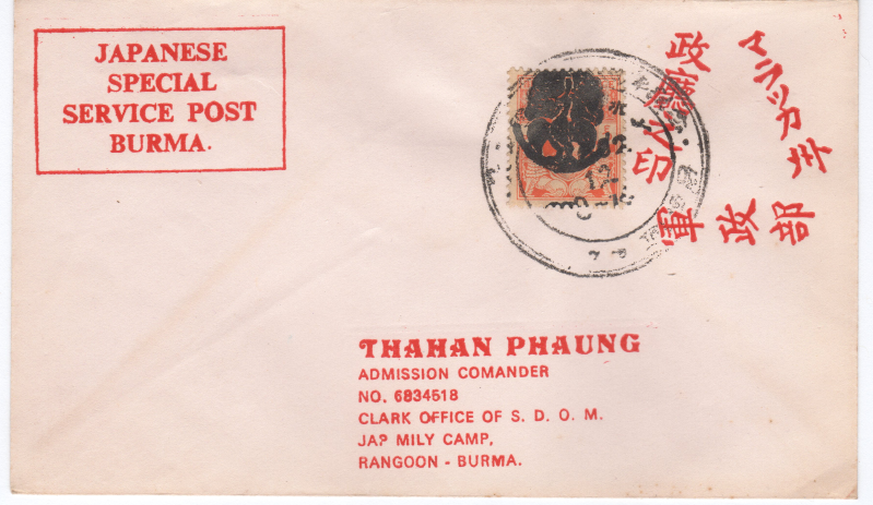 5.JapSpecialServiceCover-ThahanPhaung-1