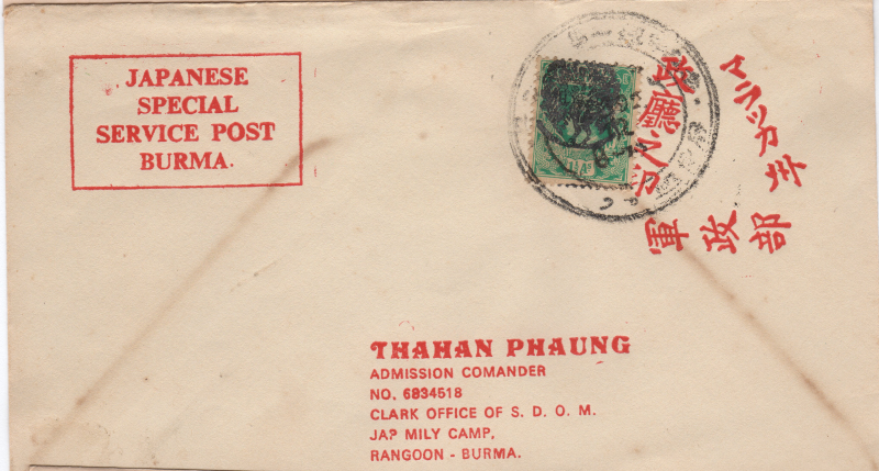 7.JapSpecialServiceCover-ThahanPhaung-3