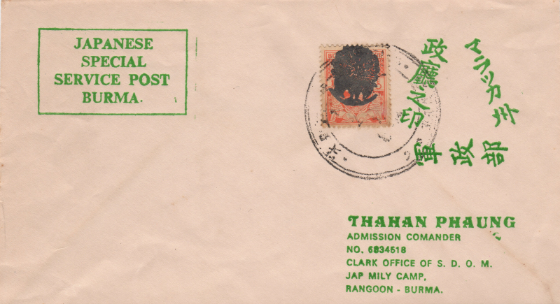 9.JapSpecialServiceCover-ThahanPhaung-5